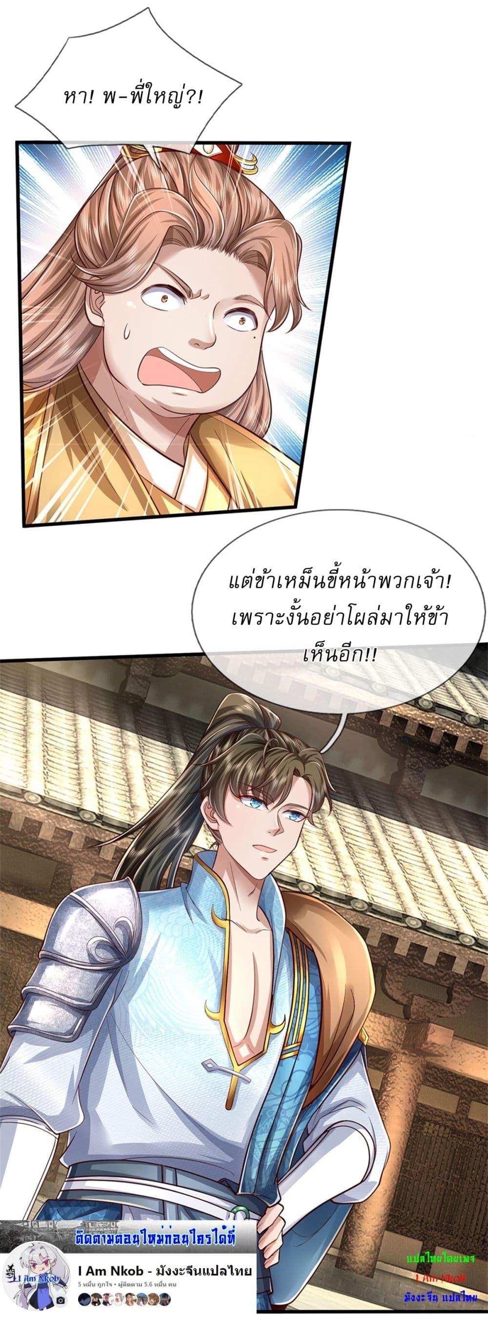 Manga-lc-com อ่านมังงะ อ่านการ์ตูน ออนไลน์ ฟรี I Can Change The Timeline of Everything ตอนที่ 1 2 3 4 5 6 7 8 9 10 11 12 13 14 ฟรี ไม่มีโฆษณา Manga-lc - อ่าน มังงะ อ่าน การ์ตูน ออนไลน์ อ่านมังงะ ฟรี