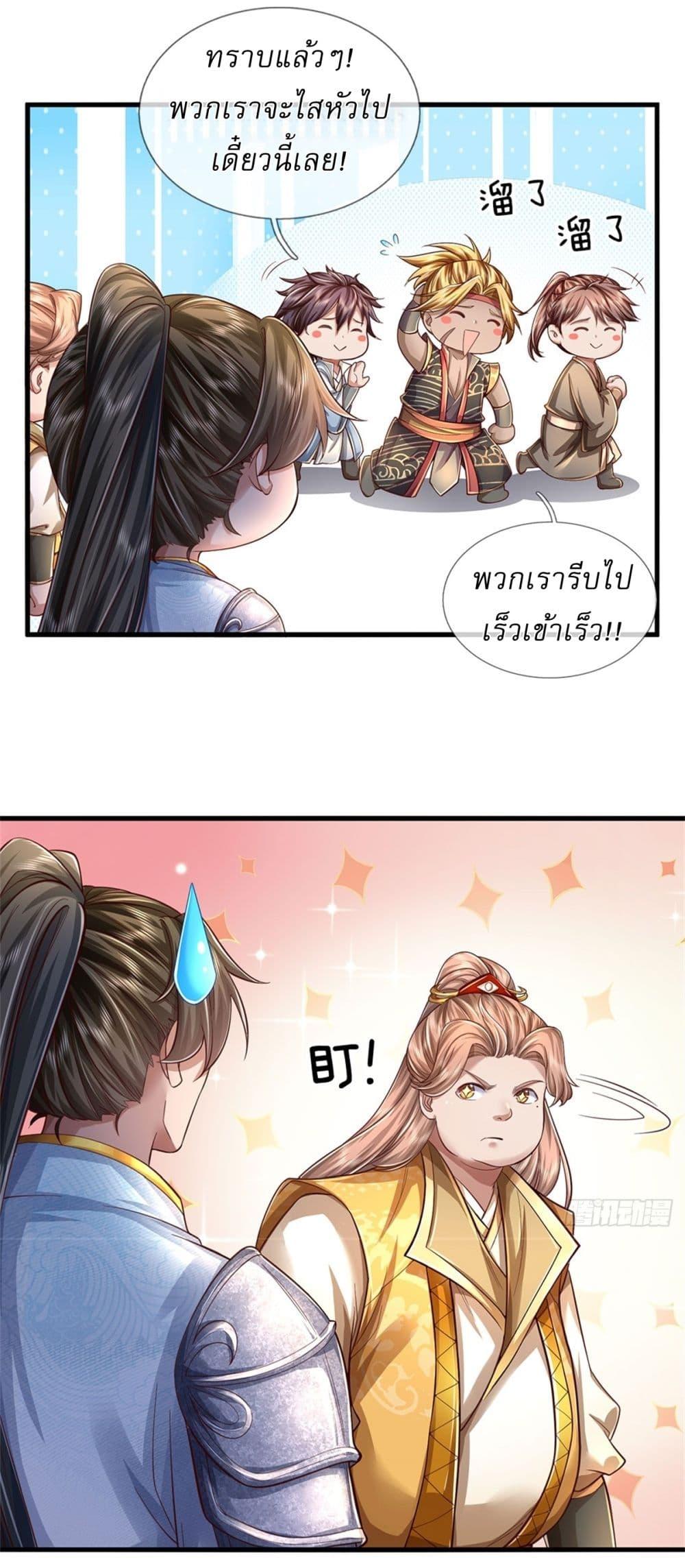 Manga-lc-com อ่านมังงะ อ่านการ์ตูน ออนไลน์ ฟรี I Can Change The Timeline of Everything ตอนที่ 1 2 3 4 5 6 7 8 9 10 11 12 13 14 ฟรี ไม่มีโฆษณา Manga-lc - อ่าน มังงะ อ่าน การ์ตูน ออนไลน์ อ่านมังงะ ฟรี