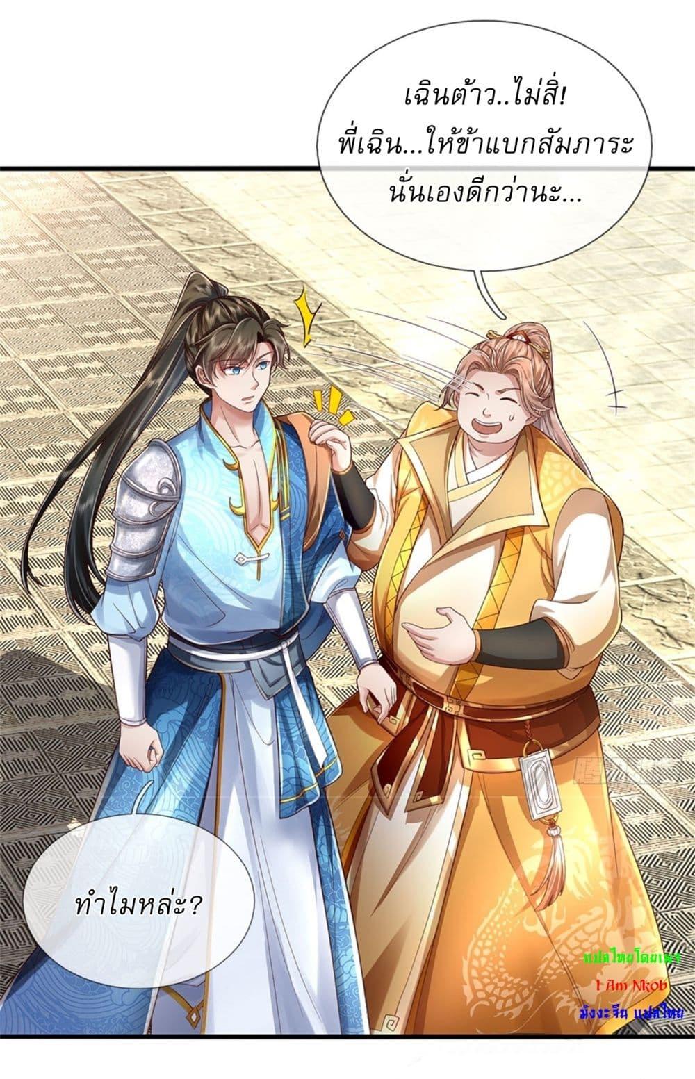 Manga-lc-com อ่านมังงะ อ่านการ์ตูน ออนไลน์ ฟรี I Can Change The Timeline of Everything ตอนที่ 1 2 3 4 5 6 7 8 9 10 11 12 13 14 ฟรี ไม่มีโฆษณา Manga-lc - อ่าน มังงะ อ่าน การ์ตูน ออนไลน์ อ่านมังงะ ฟรี