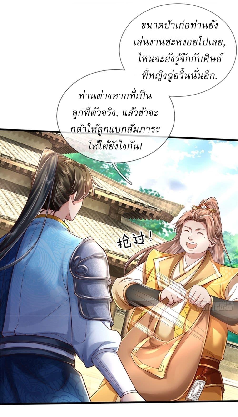 Manga-lc-com อ่านมังงะ อ่านการ์ตูน ออนไลน์ ฟรี I Can Change The Timeline of Everything ตอนที่ 1 2 3 4 5 6 7 8 9 10 11 12 13 14 ฟรี ไม่มีโฆษณา Manga-lc - อ่าน มังงะ อ่าน การ์ตูน ออนไลน์ อ่านมังงะ ฟรี