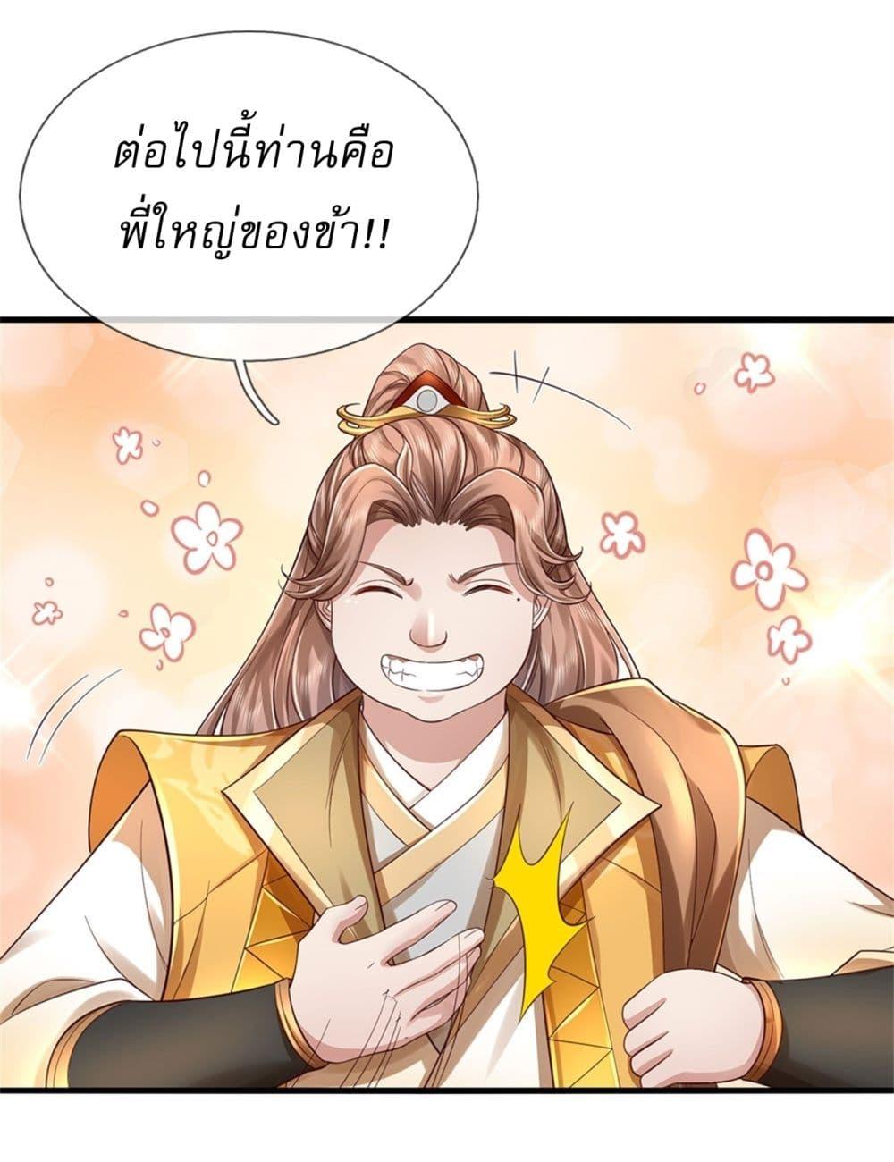 Manga-lc-com อ่านมังงะ อ่านการ์ตูน ออนไลน์ ฟรี I Can Change The Timeline of Everything ตอนที่ 1 2 3 4 5 6 7 8 9 10 11 12 13 14 ฟรี ไม่มีโฆษณา Manga-lc - อ่าน มังงะ อ่าน การ์ตูน ออนไลน์ อ่านมังงะ ฟรี