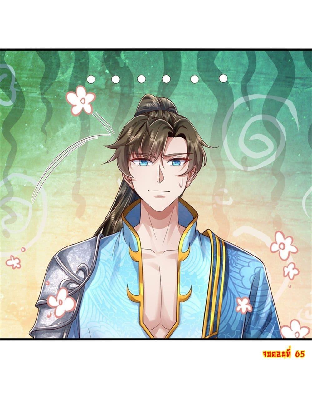 Manga-lc-com อ่านมังงะ อ่านการ์ตูน ออนไลน์ ฟรี I Can Change The Timeline of Everything ตอนที่ 1 2 3 4 5 6 7 8 9 10 11 12 13 14 ฟรี ไม่มีโฆษณา Manga-lc - อ่าน มังงะ อ่าน การ์ตูน ออนไลน์ อ่านมังงะ ฟรี