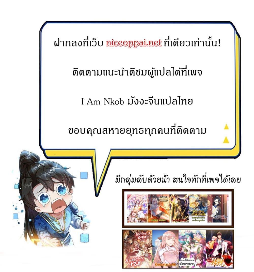 Manga-lc-com อ่านมังงะ อ่านการ์ตูน ออนไลน์ ฟรี I Can Change The Timeline of Everything ตอนที่ 1 2 3 4 5 6 7 8 9 10 11 12 13 14 ฟรี ไม่มีโฆษณา Manga-lc - อ่าน มังงะ อ่าน การ์ตูน ออนไลน์ อ่านมังงะ ฟรี