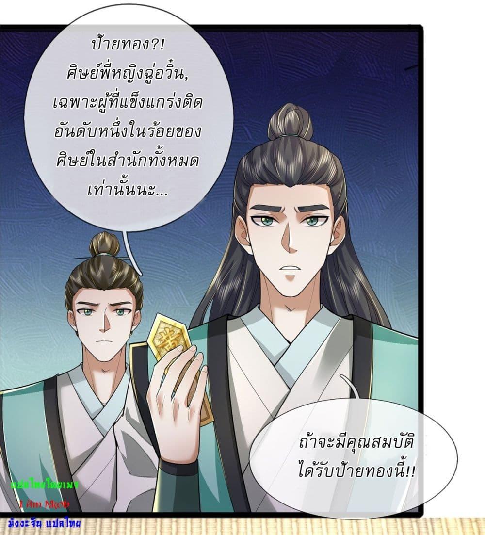 Manga-lc-com อ่านมังงะ อ่านการ์ตูน ออนไลน์ ฟรี I Can Change The Timeline of Everything ตอนที่ 1 2 3 4 5 6 7 8 9 10 11 12 13 14 ฟรี ไม่มีโฆษณา Manga-lc - อ่าน มังงะ อ่าน การ์ตูน ออนไลน์ อ่านมังงะ ฟรี