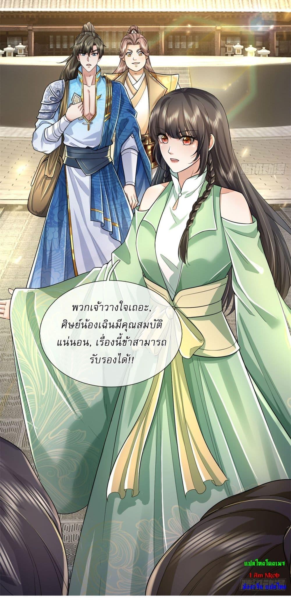 Manga-lc-com อ่านมังงะ อ่านการ์ตูน ออนไลน์ ฟรี I Can Change The Timeline of Everything ตอนที่ 1 2 3 4 5 6 7 8 9 10 11 12 13 14 ฟรี ไม่มีโฆษณา Manga-lc - อ่าน มังงะ อ่าน การ์ตูน ออนไลน์ อ่านมังงะ ฟรี