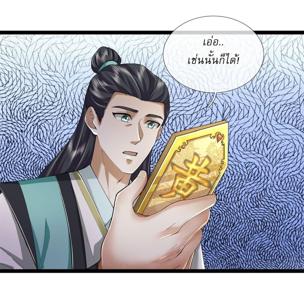 Manga-lc-com อ่านมังงะ อ่านการ์ตูน ออนไลน์ ฟรี I Can Change The Timeline of Everything ตอนที่ 1 2 3 4 5 6 7 8 9 10 11 12 13 14 ฟรี ไม่มีโฆษณา Manga-lc - อ่าน มังงะ อ่าน การ์ตูน ออนไลน์ อ่านมังงะ ฟรี