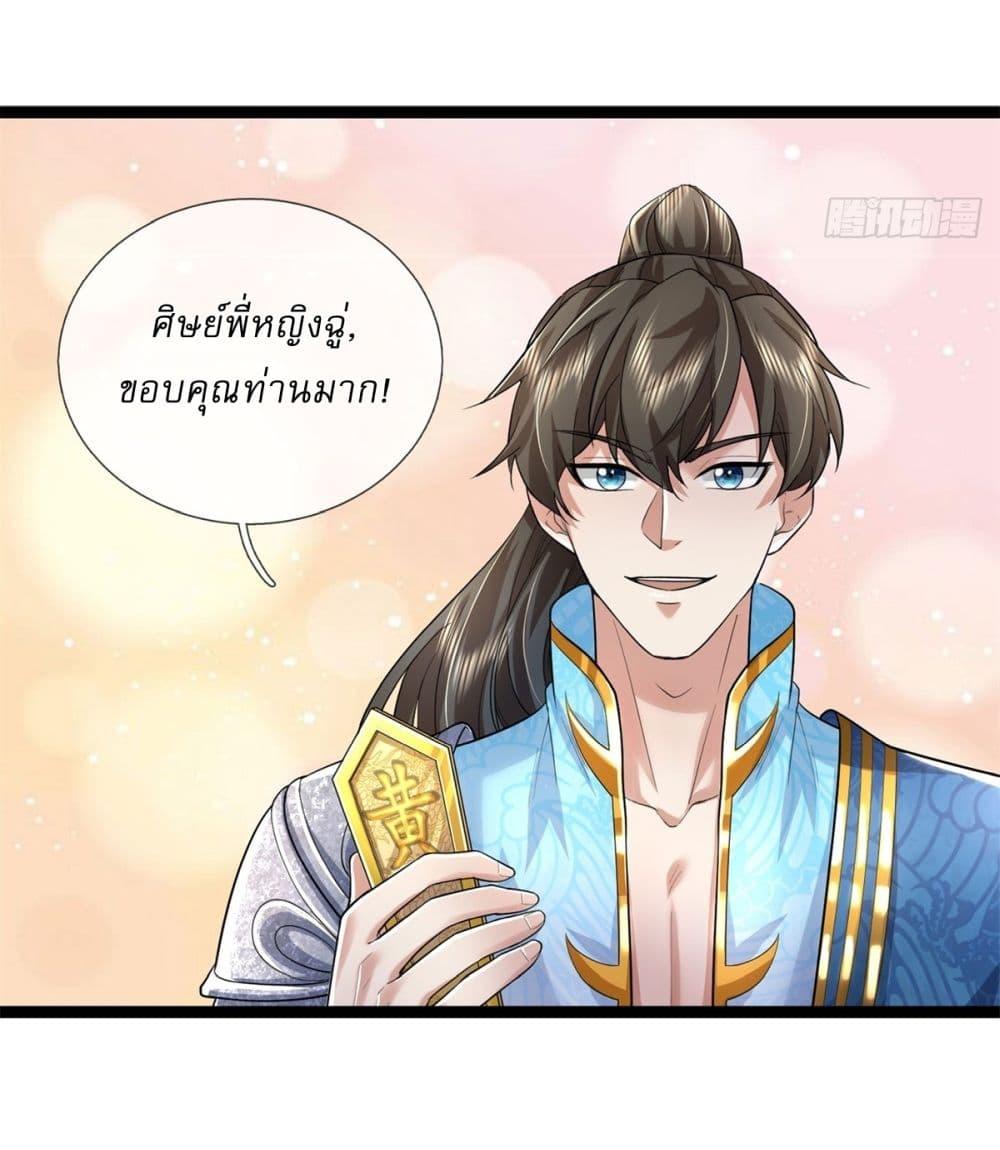 Manga-lc-com อ่านมังงะ อ่านการ์ตูน ออนไลน์ ฟรี I Can Change The Timeline of Everything ตอนที่ 1 2 3 4 5 6 7 8 9 10 11 12 13 14 ฟรี ไม่มีโฆษณา Manga-lc - อ่าน มังงะ อ่าน การ์ตูน ออนไลน์ อ่านมังงะ ฟรี