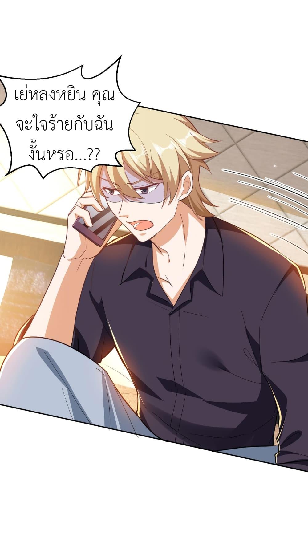 Manga-lc-com อ่านมังงะ อ่านการ์ตูน ออนไลน์ ฟรี The Big Guy calls me Little Ancestor ตอนที่ 1 2 3 4 5 6 7 8 9 10 11 12 13 14 ฟรี ไม่มีโฆษณา Manga-lc - อ่าน มังงะ อ่าน การ์ตูน ออนไลน์ อ่านมังงะ ฟรี