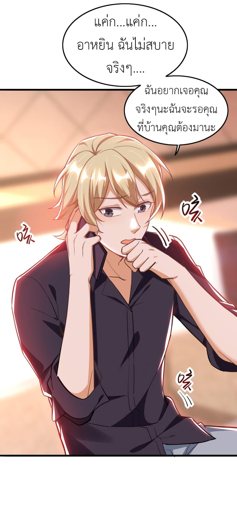 Manga-lc-com อ่านมังงะ อ่านการ์ตูน ออนไลน์ ฟรี The Big Guy calls me Little Ancestor ตอนที่ 1 2 3 4 5 6 7 8 9 10 11 12 13 14 ฟรี ไม่มีโฆษณา Manga-lc - อ่าน มังงะ อ่าน การ์ตูน ออนไลน์ อ่านมังงะ ฟรี