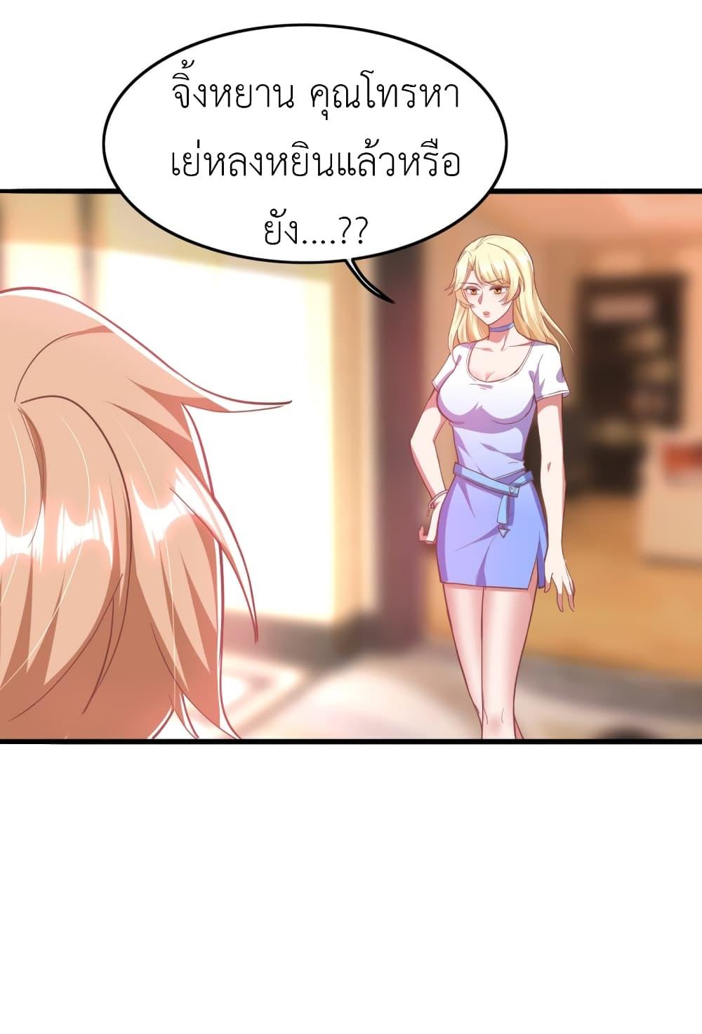 Manga-lc-com อ่านมังงะ อ่านการ์ตูน ออนไลน์ ฟรี The Big Guy calls me Little Ancestor ตอนที่ 1 2 3 4 5 6 7 8 9 10 11 12 13 14 ฟรี ไม่มีโฆษณา Manga-lc - อ่าน มังงะ อ่าน การ์ตูน ออนไลน์ อ่านมังงะ ฟรี
