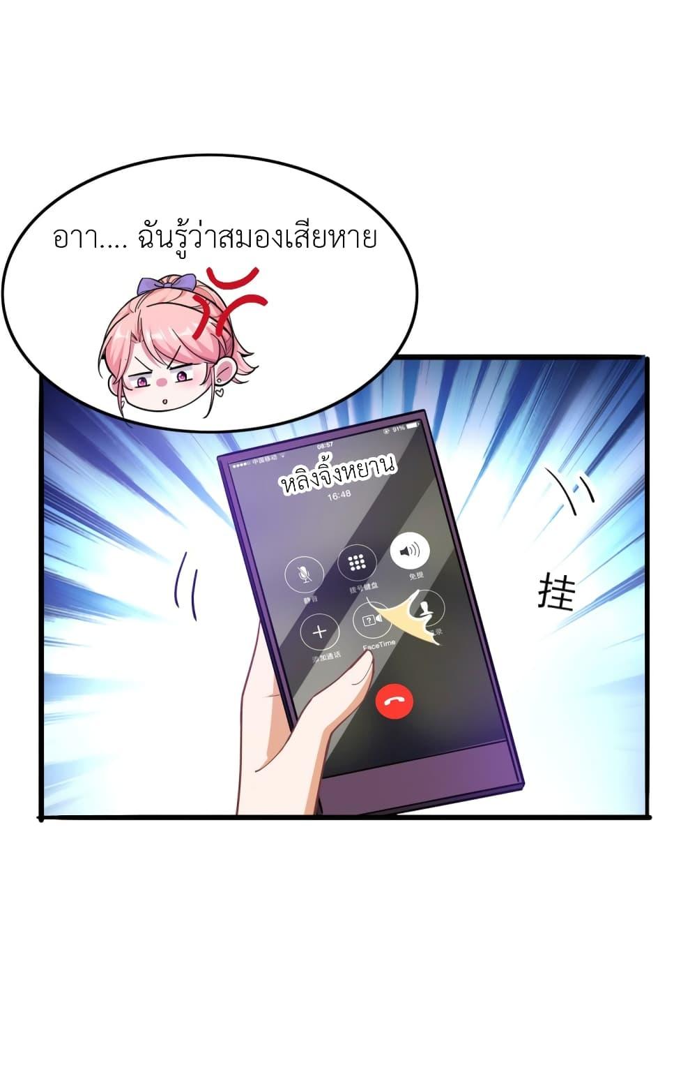 Manga-lc-com อ่านมังงะ อ่านการ์ตูน ออนไลน์ ฟรี The Big Guy calls me Little Ancestor ตอนที่ 1 2 3 4 5 6 7 8 9 10 11 12 13 14 ฟรี ไม่มีโฆษณา Manga-lc - อ่าน มังงะ อ่าน การ์ตูน ออนไลน์ อ่านมังงะ ฟรี