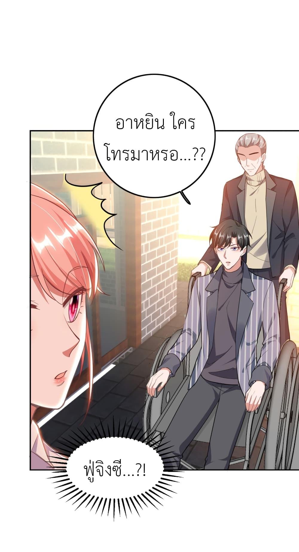 Manga-lc-com อ่านมังงะ อ่านการ์ตูน ออนไลน์ ฟรี The Big Guy calls me Little Ancestor ตอนที่ 1 2 3 4 5 6 7 8 9 10 11 12 13 14 ฟรี ไม่มีโฆษณา Manga-lc - อ่าน มังงะ อ่าน การ์ตูน ออนไลน์ อ่านมังงะ ฟรี