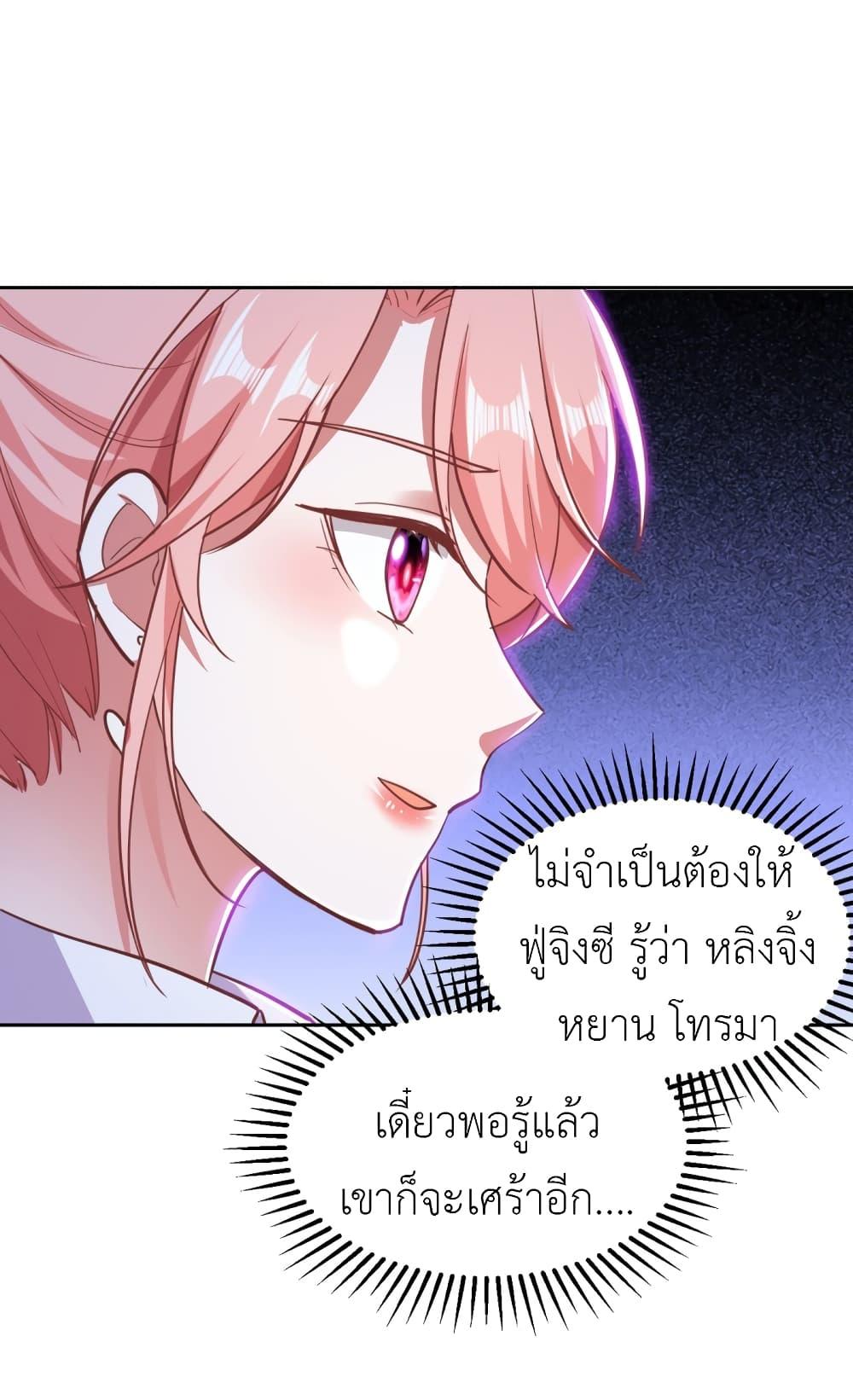 Manga-lc-com อ่านมังงะ อ่านการ์ตูน ออนไลน์ ฟรี The Big Guy calls me Little Ancestor ตอนที่ 1 2 3 4 5 6 7 8 9 10 11 12 13 14 ฟรี ไม่มีโฆษณา Manga-lc - อ่าน มังงะ อ่าน การ์ตูน ออนไลน์ อ่านมังงะ ฟรี