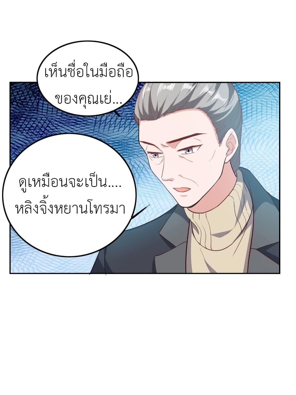 Manga-lc-com อ่านมังงะ อ่านการ์ตูน ออนไลน์ ฟรี The Big Guy calls me Little Ancestor ตอนที่ 1 2 3 4 5 6 7 8 9 10 11 12 13 14 ฟรี ไม่มีโฆษณา Manga-lc - อ่าน มังงะ อ่าน การ์ตูน ออนไลน์ อ่านมังงะ ฟรี
