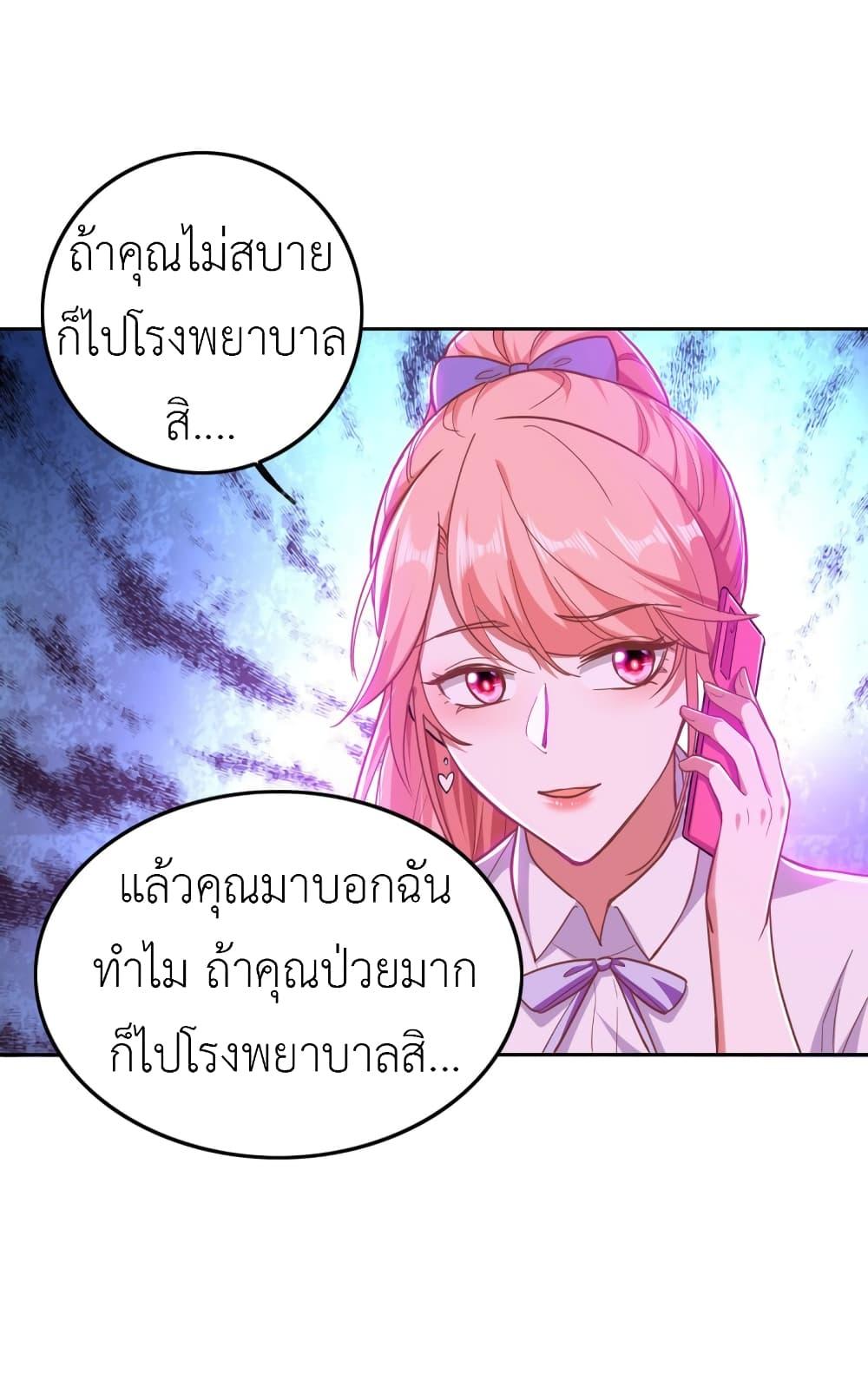 Manga-lc-com อ่านมังงะ อ่านการ์ตูน ออนไลน์ ฟรี The Big Guy calls me Little Ancestor ตอนที่ 1 2 3 4 5 6 7 8 9 10 11 12 13 14 ฟรี ไม่มีโฆษณา Manga-lc - อ่าน มังงะ อ่าน การ์ตูน ออนไลน์ อ่านมังงะ ฟรี
