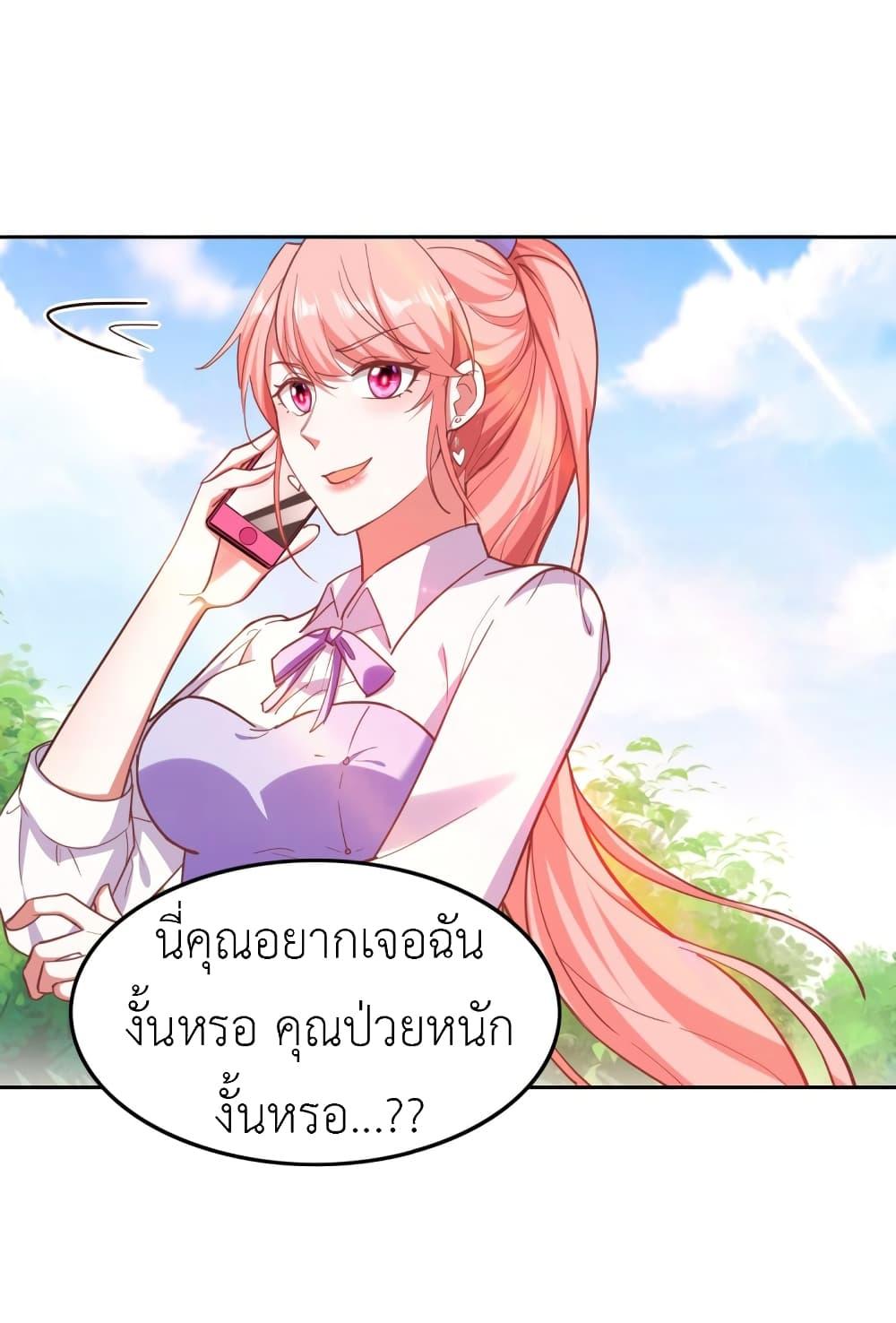 Manga-lc-com อ่านมังงะ อ่านการ์ตูน ออนไลน์ ฟรี The Big Guy calls me Little Ancestor ตอนที่ 1 2 3 4 5 6 7 8 9 10 11 12 13 14 ฟรี ไม่มีโฆษณา Manga-lc - อ่าน มังงะ อ่าน การ์ตูน ออนไลน์ อ่านมังงะ ฟรี