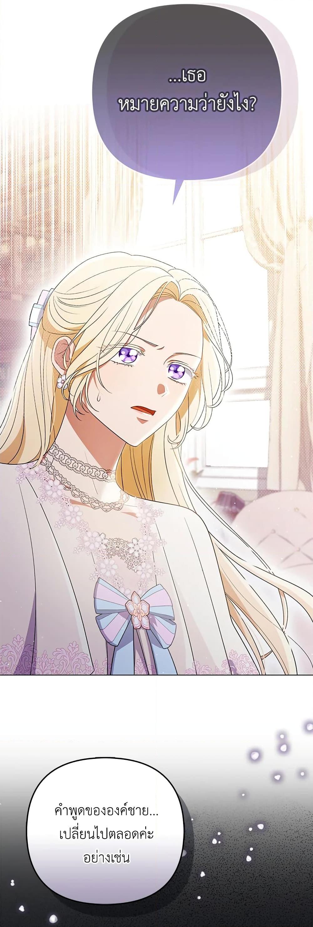 Manga-lc-com อ่านมังงะ อ่านการ์ตูน ออนไลน์ ฟรี I Became the Tyrant’s Translator ตอนที่ 1 2 3 4 5 6 7 8 9 10 11 12 13 14 ฟรี ไม่มีโฆษณา Manga-lc - อ่าน มังงะ อ่าน การ์ตูน ออนไลน์ อ่านมังงะ ฟรี