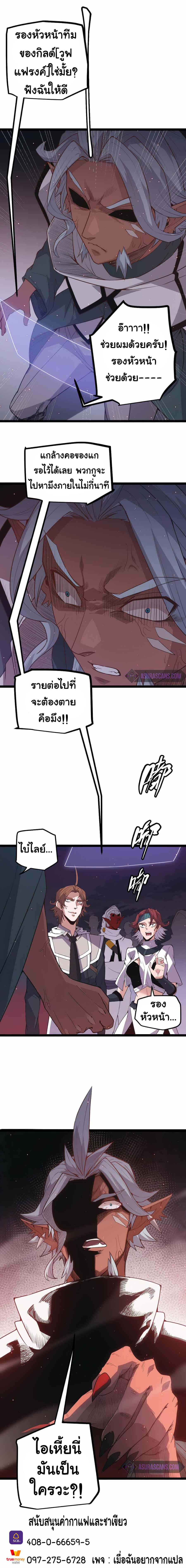 Manga-lc-com อ่านมังงะ อ่านการ์ตูน ออนไลน์ ฟรี The Game That I Came From ตอนที่ 1 2 3 4 5 6 7 8 9 10 11 12 13 14 ฟรี ไม่มีโฆษณา Manga-lc - อ่าน มังงะ อ่าน การ์ตูน ออนไลน์ อ่านมังงะ ฟรี