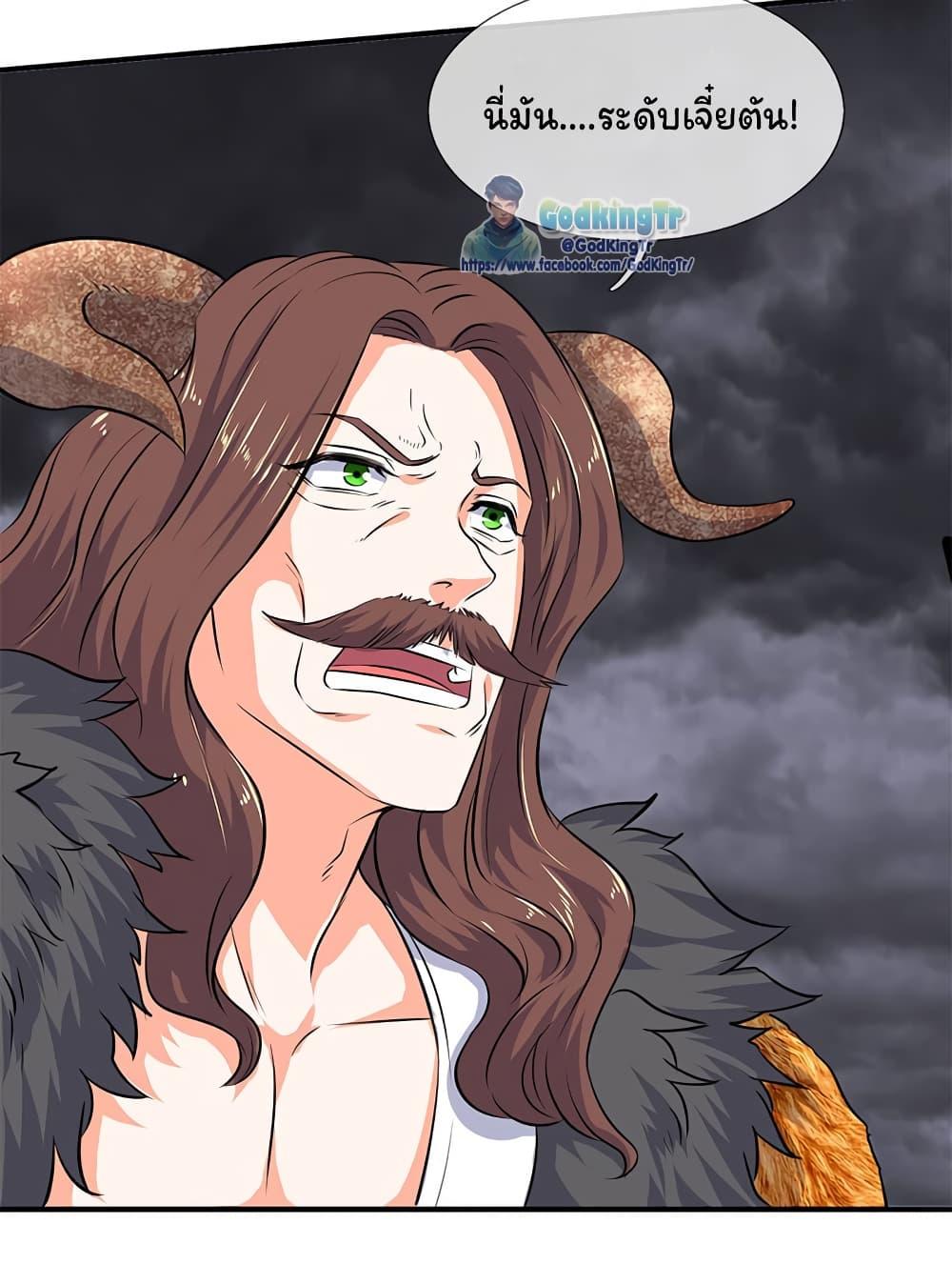 Manga-lc-com อ่านมังงะ อ่านการ์ตูน ออนไลน์ ฟรี Eternal god King ตอนที่ 1 2 3 4 5 6 7 8 9 10 11 12 13 14 ฟรี ไม่มีโฆษณา Manga-lc - อ่าน มังงะ อ่าน การ์ตูน ออนไลน์ อ่านมังงะ ฟรี
