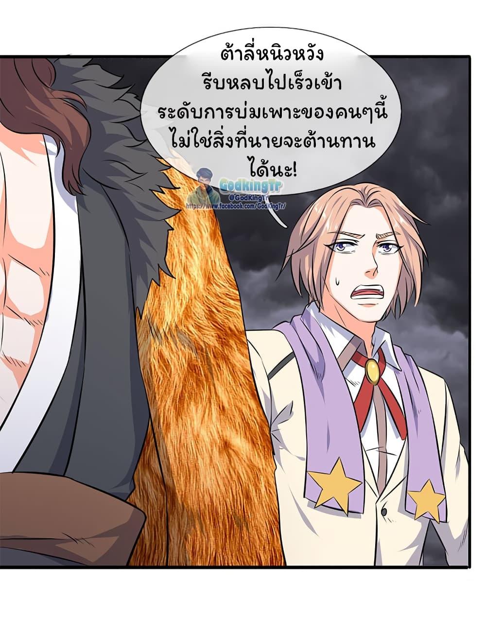 Manga-lc-com อ่านมังงะ อ่านการ์ตูน ออนไลน์ ฟรี Eternal god King ตอนที่ 1 2 3 4 5 6 7 8 9 10 11 12 13 14 ฟรี ไม่มีโฆษณา Manga-lc - อ่าน มังงะ อ่าน การ์ตูน ออนไลน์ อ่านมังงะ ฟรี