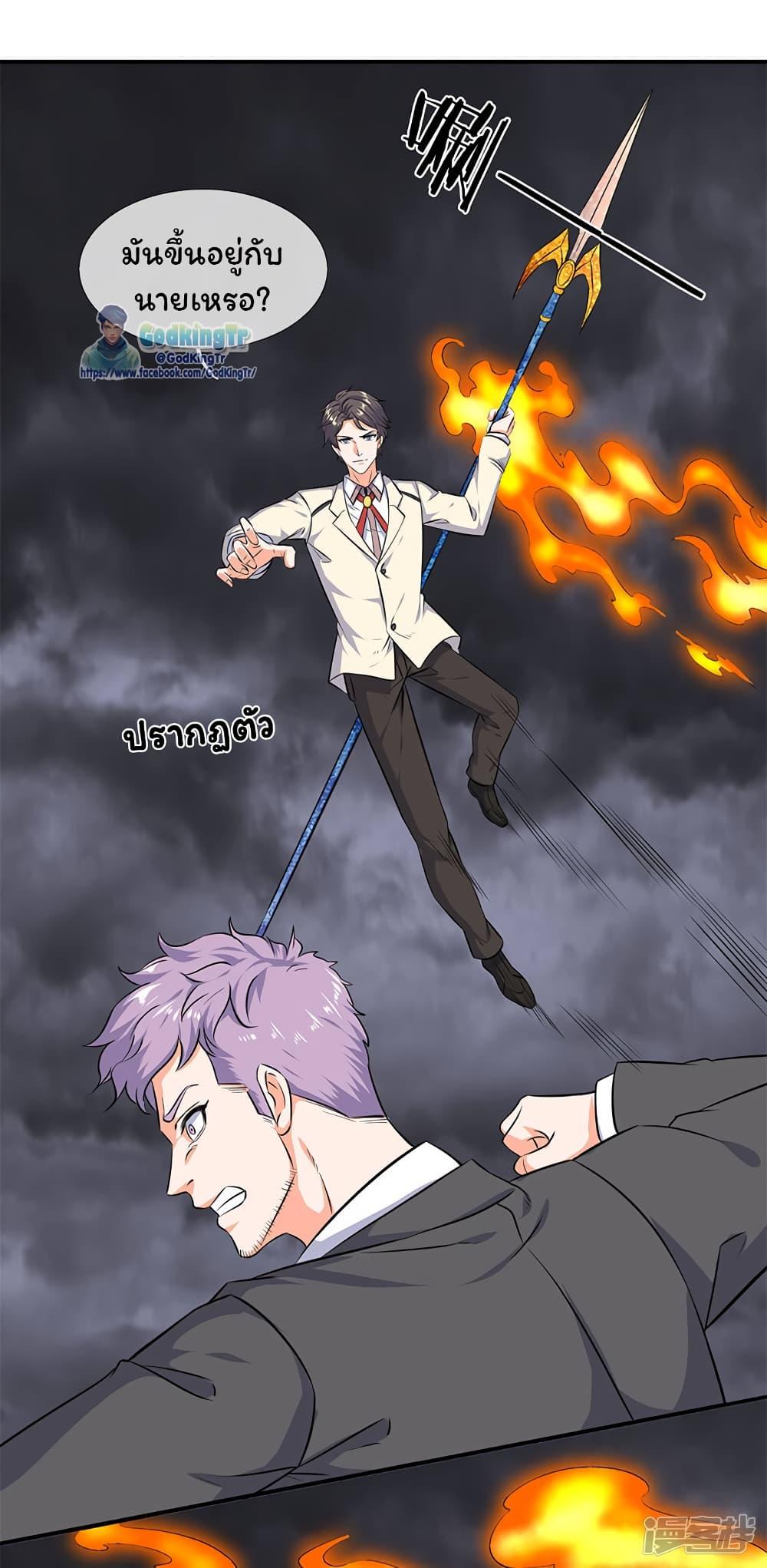 Manga-lc-com อ่านมังงะ อ่านการ์ตูน ออนไลน์ ฟรี Eternal god King ตอนที่ 1 2 3 4 5 6 7 8 9 10 11 12 13 14 ฟรี ไม่มีโฆษณา Manga-lc - อ่าน มังงะ อ่าน การ์ตูน ออนไลน์ อ่านมังงะ ฟรี