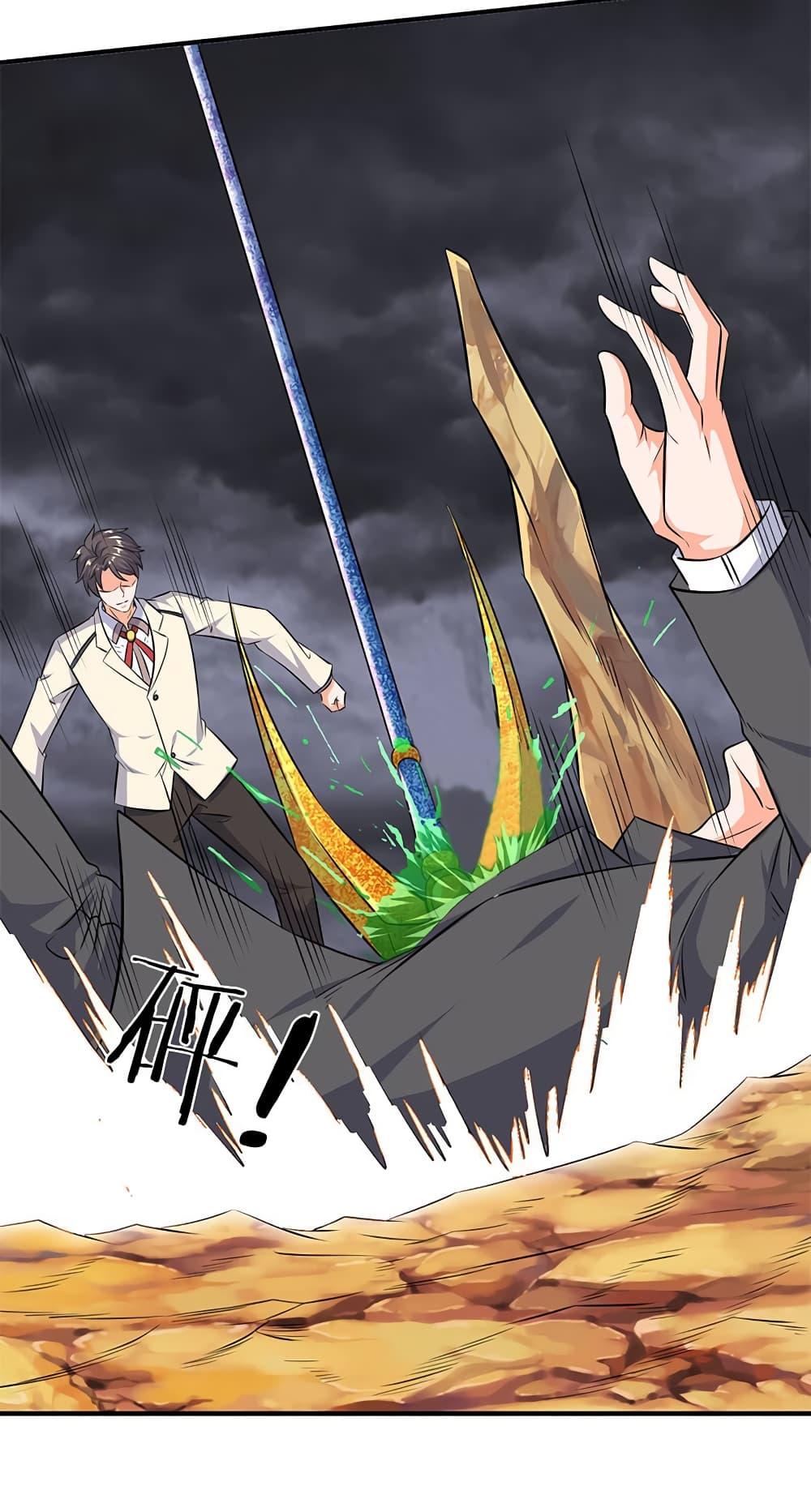 Manga-lc-com อ่านมังงะ อ่านการ์ตูน ออนไลน์ ฟรี Eternal god King ตอนที่ 1 2 3 4 5 6 7 8 9 10 11 12 13 14 ฟรี ไม่มีโฆษณา Manga-lc - อ่าน มังงะ อ่าน การ์ตูน ออนไลน์ อ่านมังงะ ฟรี