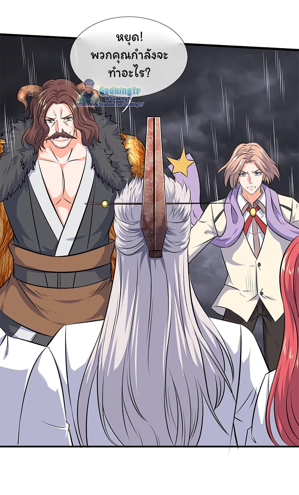 Manga-lc-com อ่านมังงะ อ่านการ์ตูน ออนไลน์ ฟรี Eternal god King ตอนที่ 1 2 3 4 5 6 7 8 9 10 11 12 13 14 ฟรี ไม่มีโฆษณา Manga-lc - อ่าน มังงะ อ่าน การ์ตูน ออนไลน์ อ่านมังงะ ฟรี