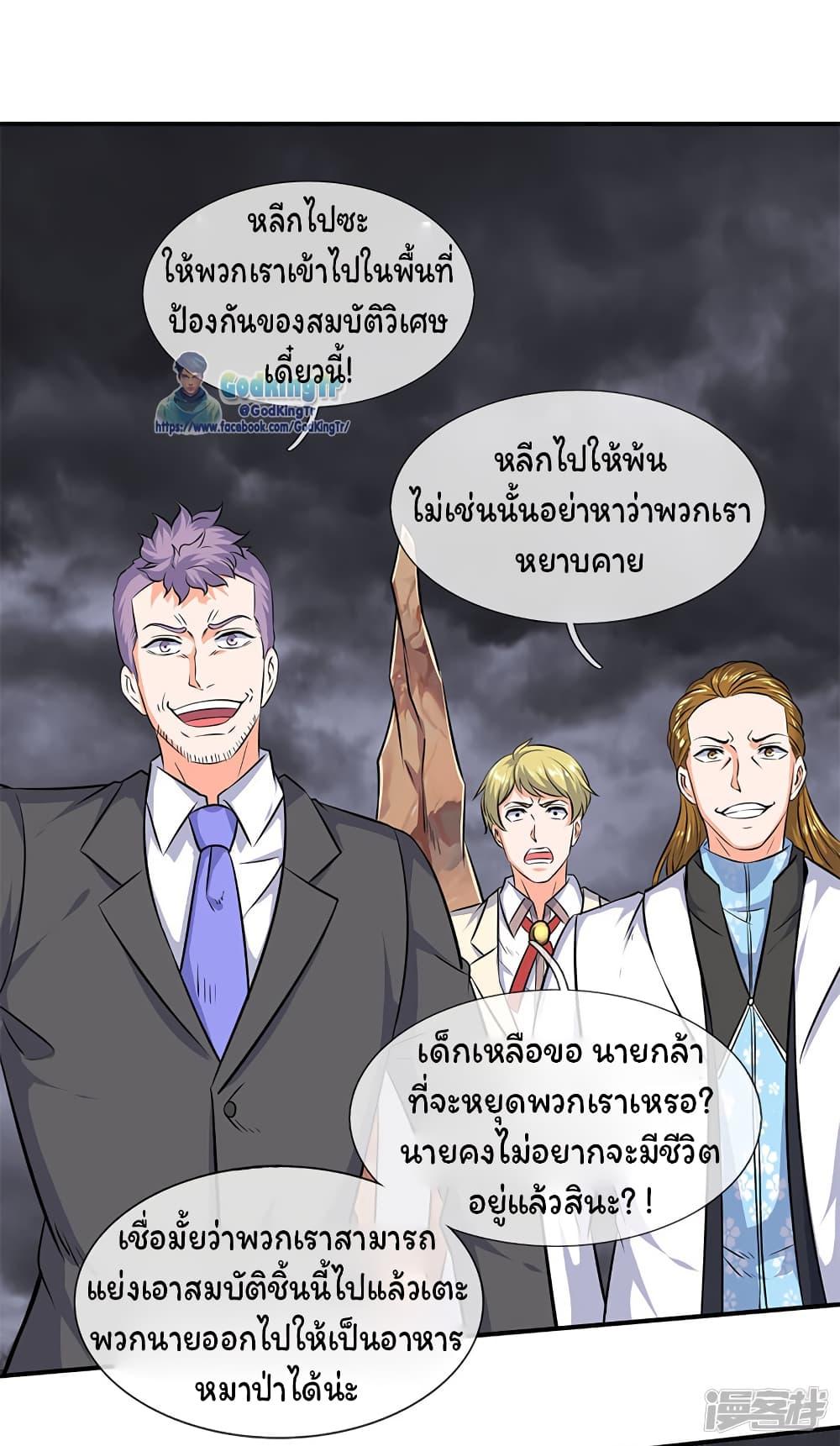 Manga-lc-com อ่านมังงะ อ่านการ์ตูน ออนไลน์ ฟรี Eternal god King ตอนที่ 1 2 3 4 5 6 7 8 9 10 11 12 13 14 ฟรี ไม่มีโฆษณา Manga-lc - อ่าน มังงะ อ่าน การ์ตูน ออนไลน์ อ่านมังงะ ฟรี
