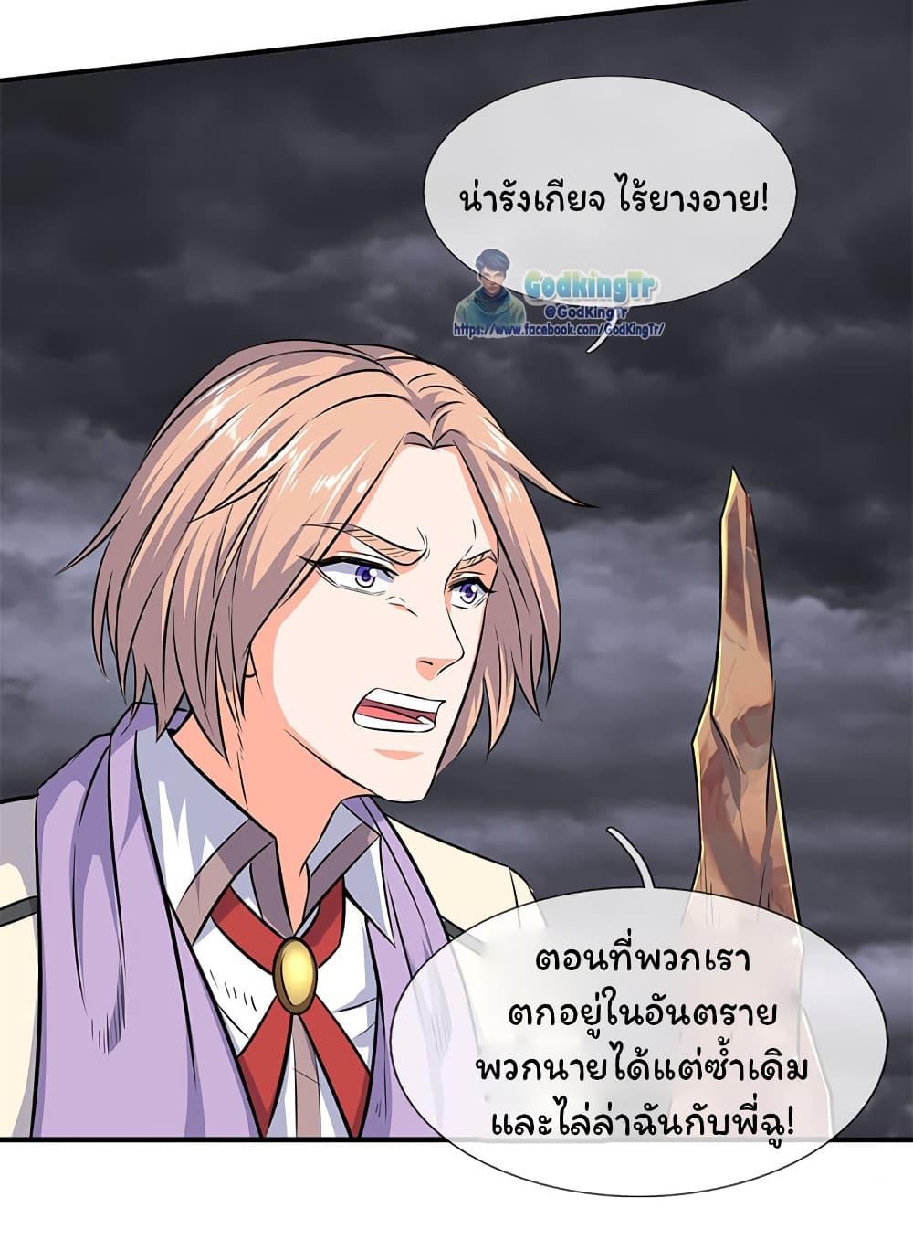 Manga-lc-com อ่านมังงะ อ่านการ์ตูน ออนไลน์ ฟรี Eternal god King ตอนที่ 1 2 3 4 5 6 7 8 9 10 11 12 13 14 ฟรี ไม่มีโฆษณา Manga-lc - อ่าน มังงะ อ่าน การ์ตูน ออนไลน์ อ่านมังงะ ฟรี
