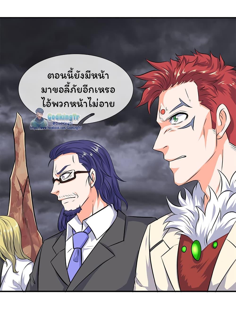 Manga-lc-com อ่านมังงะ อ่านการ์ตูน ออนไลน์ ฟรี Eternal god King ตอนที่ 1 2 3 4 5 6 7 8 9 10 11 12 13 14 ฟรี ไม่มีโฆษณา Manga-lc - อ่าน มังงะ อ่าน การ์ตูน ออนไลน์ อ่านมังงะ ฟรี