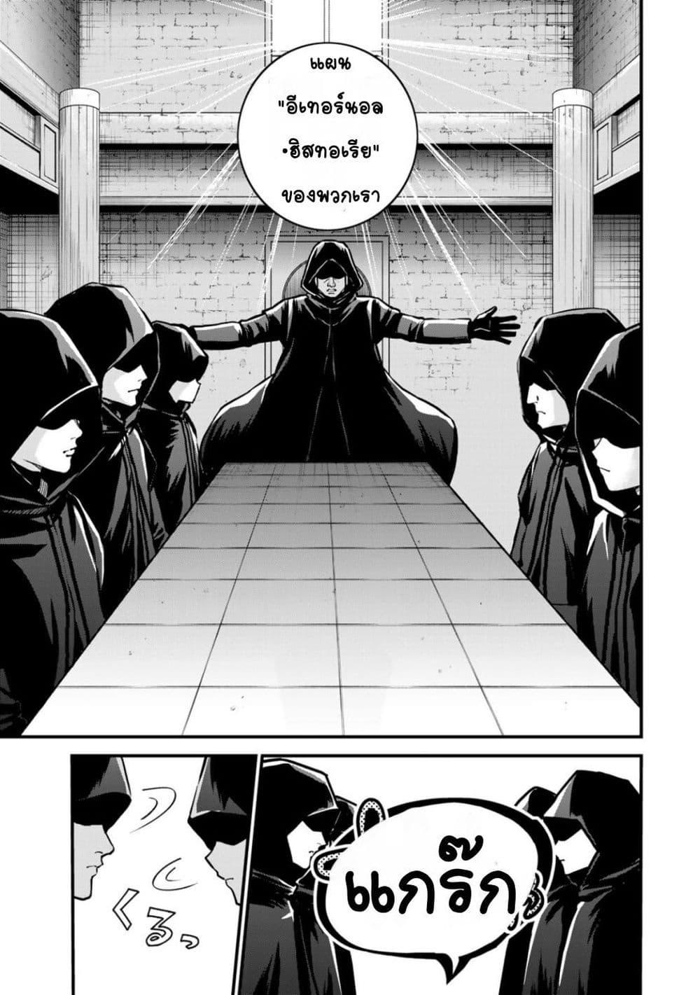 Manga-lc-com อ่านมังงะ อ่านการ์ตูน ออนไลน์ ฟรี Sekai Saikyou no Majo, Hajimemashita – Watashidake “Kouryaku Saito” wo Mireru Sekai de Jiyuu ni Ikimasu ตอนที่ 1 2 3 4 5 6 7 8 9 10 11 12 13 14 ฟรี ไม่มีโฆษณา Manga-lc - อ่าน มังงะ อ่าน การ์ตูน ออนไลน์ อ่านมังงะ ฟรี