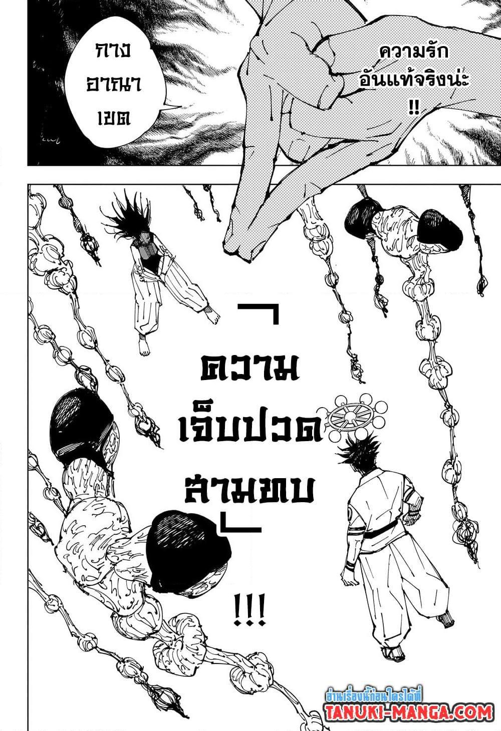 Manga-lc-com อ่านมังงะ อ่านการ์ตูน ออนไลน์ ฟรี Jujutsu Kaisen ตอนที่ 1 2 3 4 5 6 7 8 9 10 11 12 13 14 ฟรี ไม่มีโฆษณา Manga-lc - อ่าน มังงะ อ่าน การ์ตูน ออนไลน์ อ่านมังงะ ฟรี