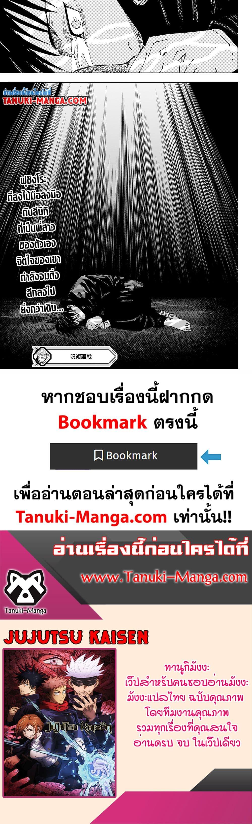 Manga-lc-com อ่านมังงะ อ่านการ์ตูน ออนไลน์ ฟรี Jujutsu Kaisen ตอนที่ 1 2 3 4 5 6 7 8 9 10 11 12 13 14 ฟรี ไม่มีโฆษณา Manga-lc - อ่าน มังงะ อ่าน การ์ตูน ออนไลน์ อ่านมังงะ ฟรี