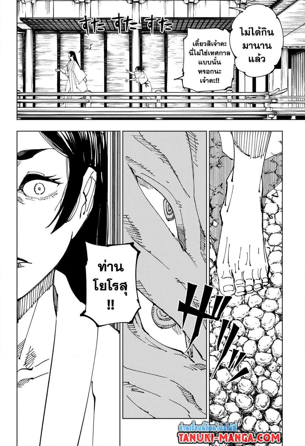 Manga-lc-com อ่านมังงะ อ่านการ์ตูน ออนไลน์ ฟรี Jujutsu Kaisen ตอนที่ 1 2 3 4 5 6 7 8 9 10 11 12 13 14 ฟรี ไม่มีโฆษณา Manga-lc - อ่าน มังงะ อ่าน การ์ตูน ออนไลน์ อ่านมังงะ ฟรี