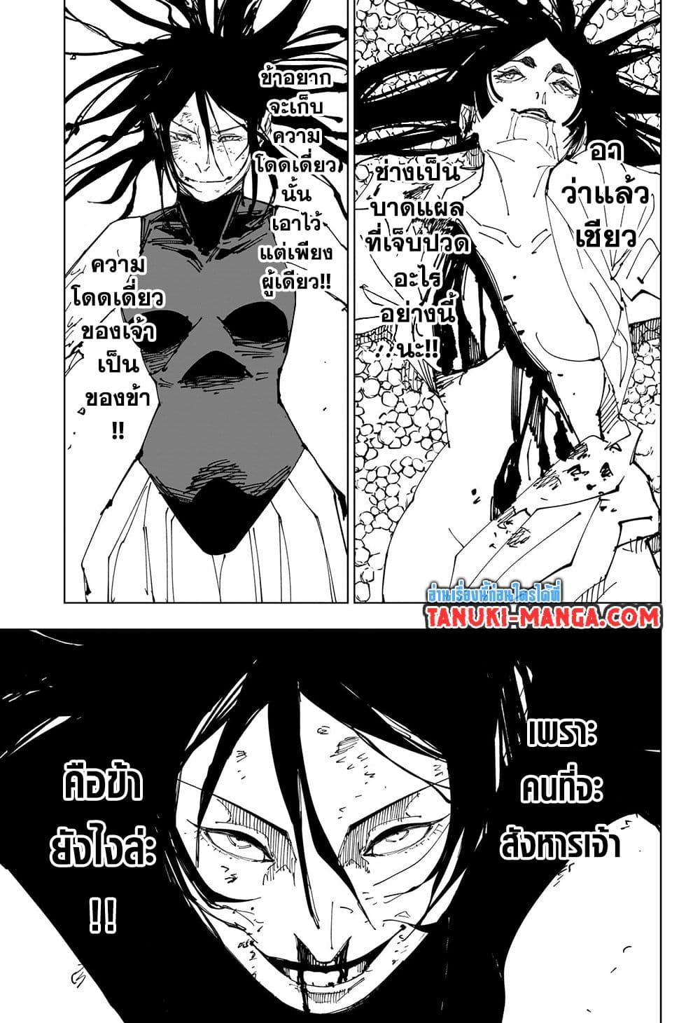Manga-lc-com อ่านมังงะ อ่านการ์ตูน ออนไลน์ ฟรี Jujutsu Kaisen ตอนที่ 1 2 3 4 5 6 7 8 9 10 11 12 13 14 ฟรี ไม่มีโฆษณา Manga-lc - อ่าน มังงะ อ่าน การ์ตูน ออนไลน์ อ่านมังงะ ฟรี