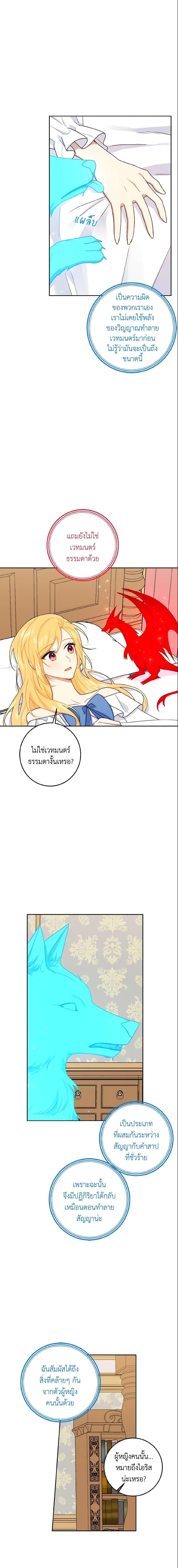 Manga-lc-com อ่านมังงะ อ่านการ์ตูน ออนไลน์ ฟรี I Belong to House Castielo ตอนที่ 1 2 3 4 5 6 7 8 9 10 11 12 13 14 ฟรี ไม่มีโฆษณา Manga-lc - อ่าน มังงะ อ่าน การ์ตูน ออนไลน์ อ่านมังงะ ฟรี