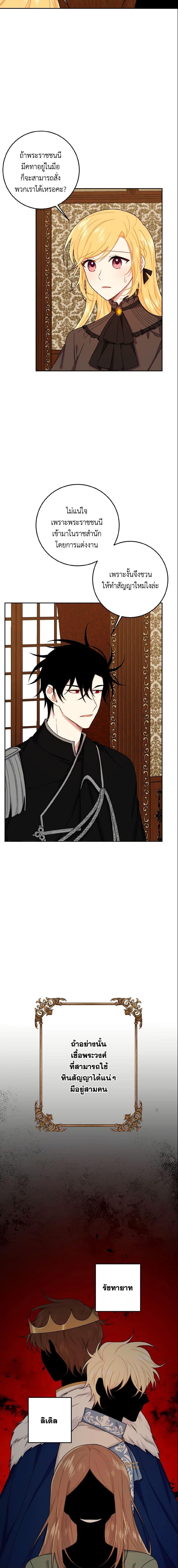 Manga-lc-com อ่านมังงะ อ่านการ์ตูน ออนไลน์ ฟรี I Belong to House Castielo ตอนที่ 1 2 3 4 5 6 7 8 9 10 11 12 13 14 ฟรี ไม่มีโฆษณา Manga-lc - อ่าน มังงะ อ่าน การ์ตูน ออนไลน์ อ่านมังงะ ฟรี