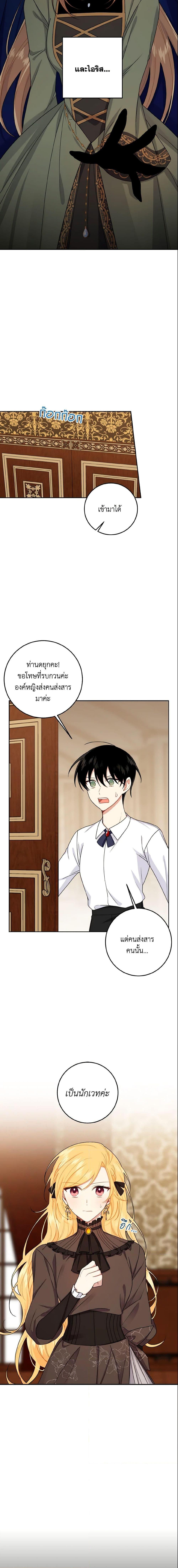 Manga-lc-com อ่านมังงะ อ่านการ์ตูน ออนไลน์ ฟรี I Belong to House Castielo ตอนที่ 1 2 3 4 5 6 7 8 9 10 11 12 13 14 ฟรี ไม่มีโฆษณา Manga-lc - อ่าน มังงะ อ่าน การ์ตูน ออนไลน์ อ่านมังงะ ฟรี