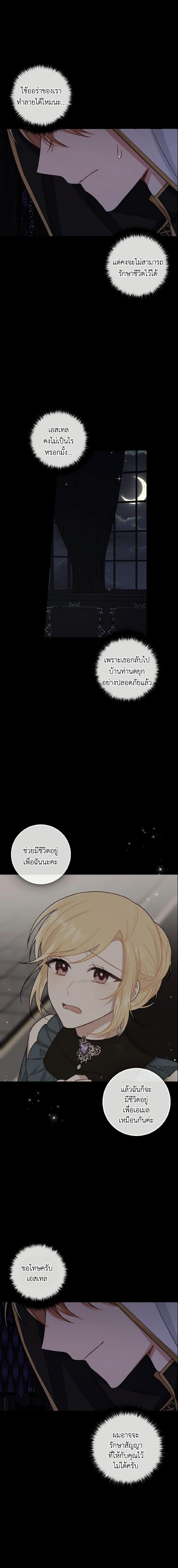 Manga-lc-com อ่านมังงะ อ่านการ์ตูน ออนไลน์ ฟรี I Belong to House Castielo ตอนที่ 1 2 3 4 5 6 7 8 9 10 11 12 13 14 ฟรี ไม่มีโฆษณา Manga-lc - อ่าน มังงะ อ่าน การ์ตูน ออนไลน์ อ่านมังงะ ฟรี