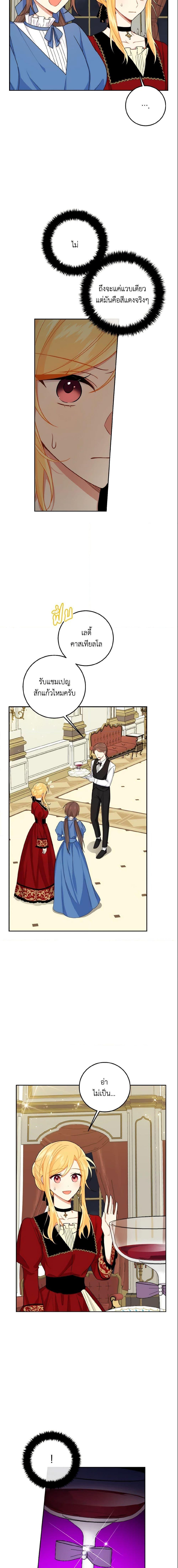 Manga-lc-com อ่านมังงะ อ่านการ์ตูน ออนไลน์ ฟรี I Belong to House Castielo ตอนที่ 1 2 3 4 5 6 7 8 9 10 11 12 13 14 ฟรี ไม่มีโฆษณา Manga-lc - อ่าน มังงะ อ่าน การ์ตูน ออนไลน์ อ่านมังงะ ฟรี