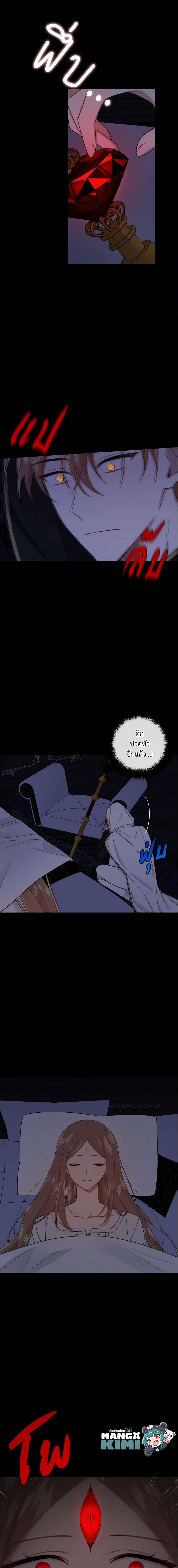 Manga-lc-com อ่านมังงะ อ่านการ์ตูน ออนไลน์ ฟรี I Belong to House Castielo ตอนที่ 1 2 3 4 5 6 7 8 9 10 11 12 13 14 ฟรี ไม่มีโฆษณา Manga-lc - อ่าน มังงะ อ่าน การ์ตูน ออนไลน์ อ่านมังงะ ฟรี