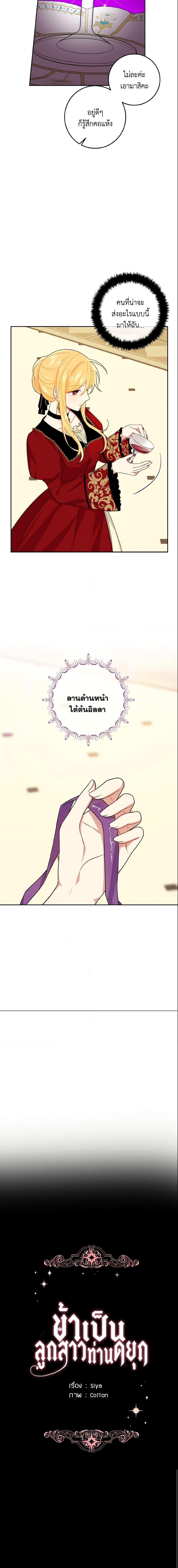 Manga-lc-com อ่านมังงะ อ่านการ์ตูน ออนไลน์ ฟรี I Belong to House Castielo ตอนที่ 1 2 3 4 5 6 7 8 9 10 11 12 13 14 ฟรี ไม่มีโฆษณา Manga-lc - อ่าน มังงะ อ่าน การ์ตูน ออนไลน์ อ่านมังงะ ฟรี