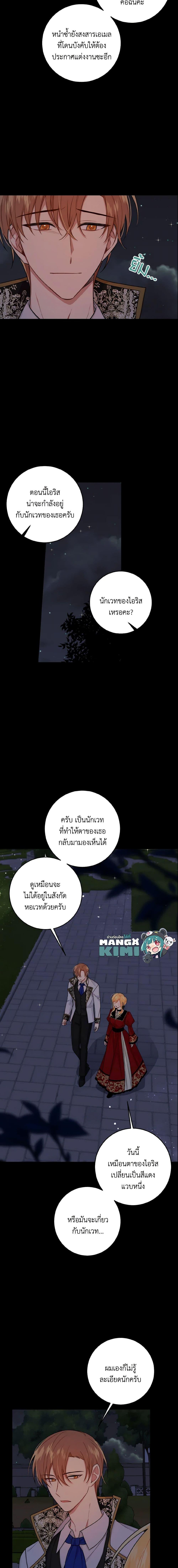 Manga-lc-com อ่านมังงะ อ่านการ์ตูน ออนไลน์ ฟรี I Belong to House Castielo ตอนที่ 1 2 3 4 5 6 7 8 9 10 11 12 13 14 ฟรี ไม่มีโฆษณา Manga-lc - อ่าน มังงะ อ่าน การ์ตูน ออนไลน์ อ่านมังงะ ฟรี