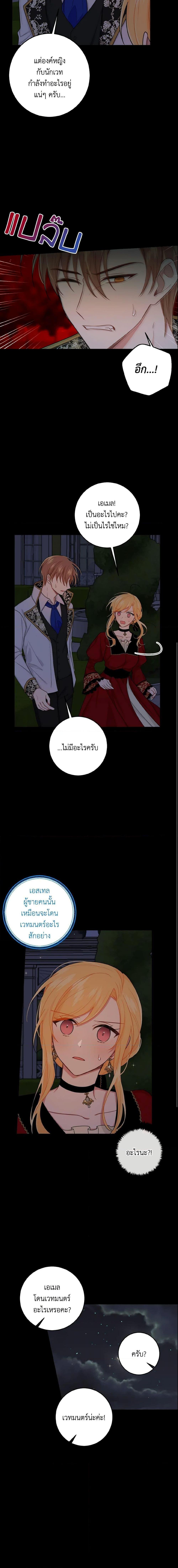 Manga-lc-com อ่านมังงะ อ่านการ์ตูน ออนไลน์ ฟรี I Belong to House Castielo ตอนที่ 1 2 3 4 5 6 7 8 9 10 11 12 13 14 ฟรี ไม่มีโฆษณา Manga-lc - อ่าน มังงะ อ่าน การ์ตูน ออนไลน์ อ่านมังงะ ฟรี