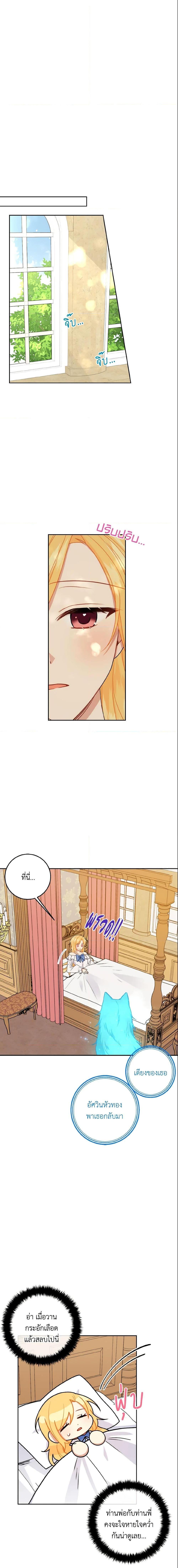 Manga-lc-com อ่านมังงะ อ่านการ์ตูน ออนไลน์ ฟรี I Belong to House Castielo ตอนที่ 1 2 3 4 5 6 7 8 9 10 11 12 13 14 ฟรี ไม่มีโฆษณา Manga-lc - อ่าน มังงะ อ่าน การ์ตูน ออนไลน์ อ่านมังงะ ฟรี