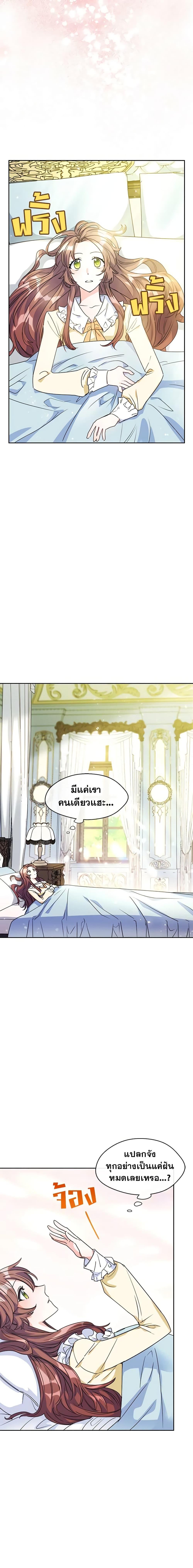 Manga-lc-com อ่านมังงะ อ่านการ์ตูน ออนไลน์ ฟรี 50 Tea Recipes from the Duchess ตอนที่ 1 2 3 4 5 6 7 8 9 10 11 12 13 14 ฟรี ไม่มีโฆษณา Manga-lc - อ่าน มังงะ อ่าน การ์ตูน ออนไลน์ อ่านมังงะ ฟรี