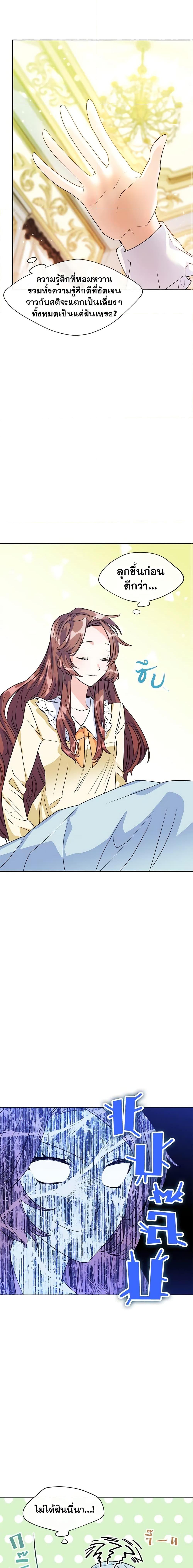 Manga-lc-com อ่านมังงะ อ่านการ์ตูน ออนไลน์ ฟรี 50 Tea Recipes from the Duchess ตอนที่ 1 2 3 4 5 6 7 8 9 10 11 12 13 14 ฟรี ไม่มีโฆษณา Manga-lc - อ่าน มังงะ อ่าน การ์ตูน ออนไลน์ อ่านมังงะ ฟรี