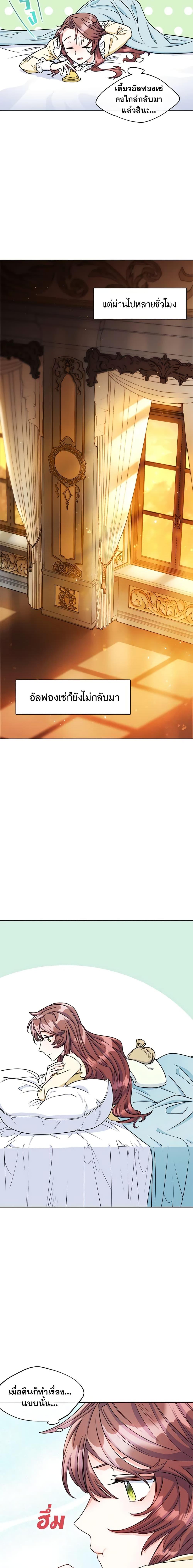 Manga-lc-com อ่านมังงะ อ่านการ์ตูน ออนไลน์ ฟรี 50 Tea Recipes from the Duchess ตอนที่ 1 2 3 4 5 6 7 8 9 10 11 12 13 14 ฟรี ไม่มีโฆษณา Manga-lc - อ่าน มังงะ อ่าน การ์ตูน ออนไลน์ อ่านมังงะ ฟรี