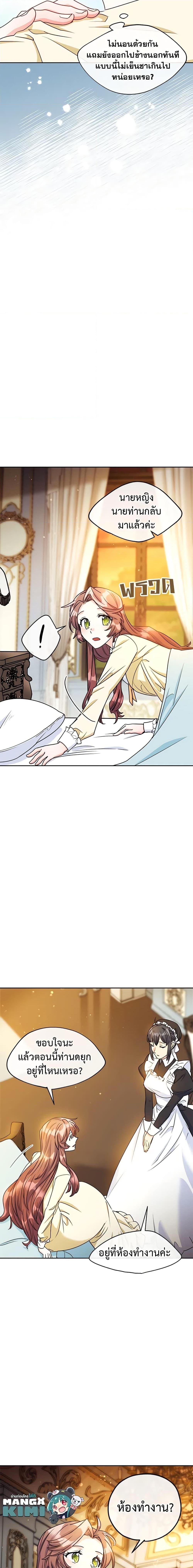 Manga-lc-com อ่านมังงะ อ่านการ์ตูน ออนไลน์ ฟรี 50 Tea Recipes from the Duchess ตอนที่ 1 2 3 4 5 6 7 8 9 10 11 12 13 14 ฟรี ไม่มีโฆษณา Manga-lc - อ่าน มังงะ อ่าน การ์ตูน ออนไลน์ อ่านมังงะ ฟรี