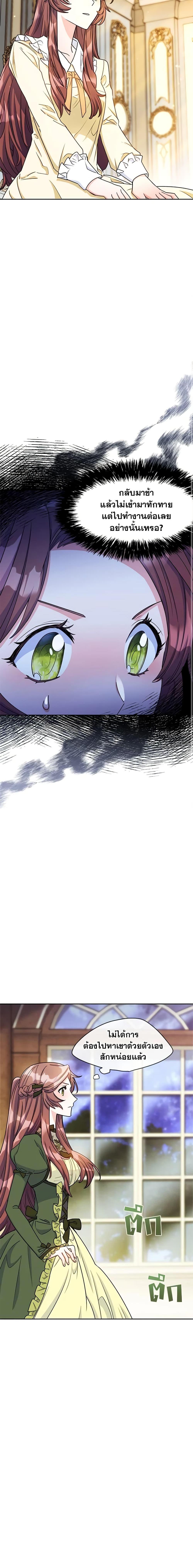 Manga-lc-com อ่านมังงะ อ่านการ์ตูน ออนไลน์ ฟรี 50 Tea Recipes from the Duchess ตอนที่ 1 2 3 4 5 6 7 8 9 10 11 12 13 14 ฟรี ไม่มีโฆษณา Manga-lc - อ่าน มังงะ อ่าน การ์ตูน ออนไลน์ อ่านมังงะ ฟรี